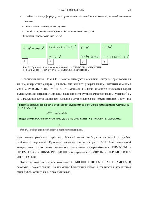 ÐÐ¸ÑÐ²ÑÑÐºÐ¸Ð¹ Ð½Ð°ÑÑÐ¾Ð½Ð°Ð»ÑÐ½Ð¸Ð¹ ÑÐ½ÑÐ²ÐµÑÑÐ¸ÑÐµÑ - ÐÐµÐ¾Ð»Ð¾Ð³ÑÑÐ½Ð¸Ð¹ ÑÐ°ÐºÑÐ»ÑÑÐµÑ