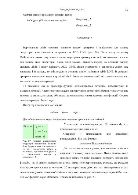 ÐÐ¸ÑÐ²ÑÑÐºÐ¸Ð¹ Ð½Ð°ÑÑÐ¾Ð½Ð°Ð»ÑÐ½Ð¸Ð¹ ÑÐ½ÑÐ²ÐµÑÑÐ¸ÑÐµÑ - ÐÐµÐ¾Ð»Ð¾Ð³ÑÑÐ½Ð¸Ð¹ ÑÐ°ÐºÑÐ»ÑÑÐµÑ