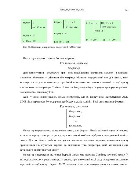 ÐÐ¸ÑÐ²ÑÑÐºÐ¸Ð¹ Ð½Ð°ÑÑÐ¾Ð½Ð°Ð»ÑÐ½Ð¸Ð¹ ÑÐ½ÑÐ²ÐµÑÑÐ¸ÑÐµÑ - ÐÐµÐ¾Ð»Ð¾Ð³ÑÑÐ½Ð¸Ð¹ ÑÐ°ÐºÑÐ»ÑÑÐµÑ