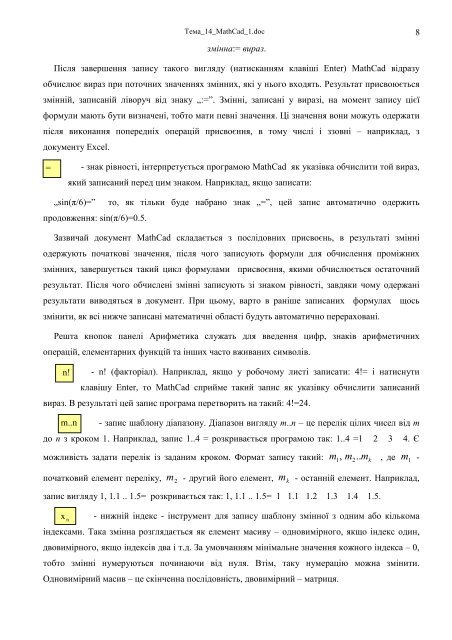 ÐÐ¸ÑÐ²ÑÑÐºÐ¸Ð¹ Ð½Ð°ÑÑÐ¾Ð½Ð°Ð»ÑÐ½Ð¸Ð¹ ÑÐ½ÑÐ²ÐµÑÑÐ¸ÑÐµÑ - ÐÐµÐ¾Ð»Ð¾Ð³ÑÑÐ½Ð¸Ð¹ ÑÐ°ÐºÑÐ»ÑÑÐµÑ