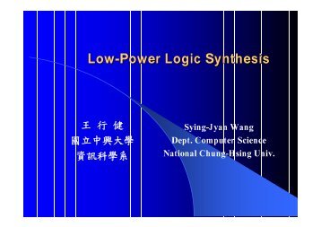 Low-Power Logic Synthesis