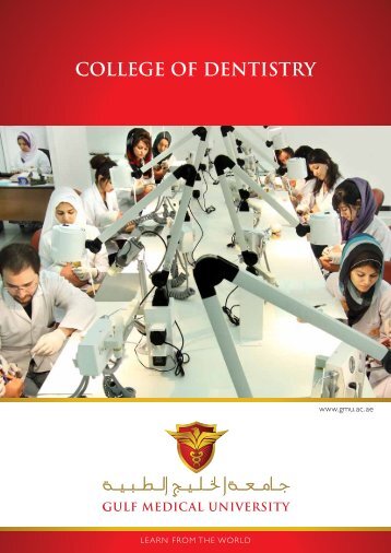 DMD Program Brochure - Gulf Medical University