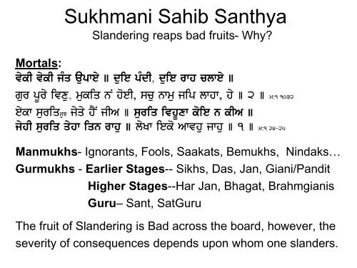 Sukhmani Sahib Santhya L33 - Jaachak