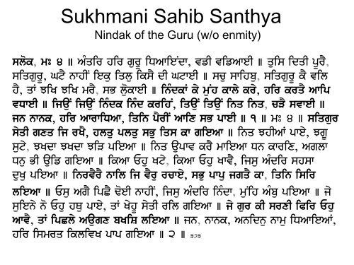 Sukhmani Sahib Santhya L33 - Jaachak