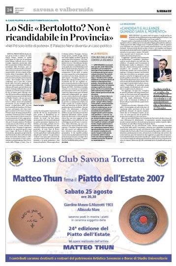 Piatto dell'estate 2007 - Lions Club Savona Torretta