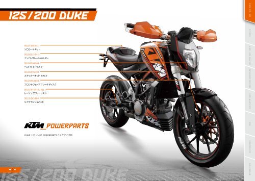 125 / 200 Duke - KTM