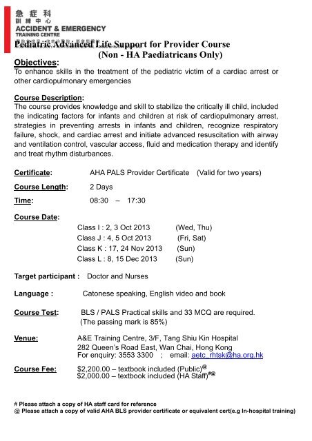 Pediatric Advanced Life Support for Provider Course (Non - HA ...