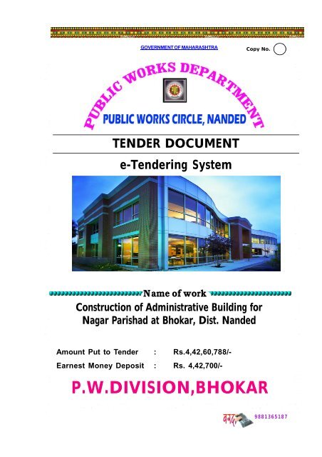 View Tender Document - e-Tendering
