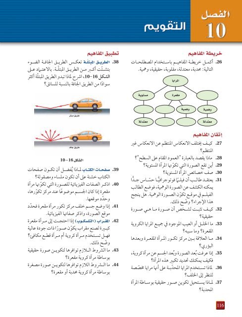 physics_2b