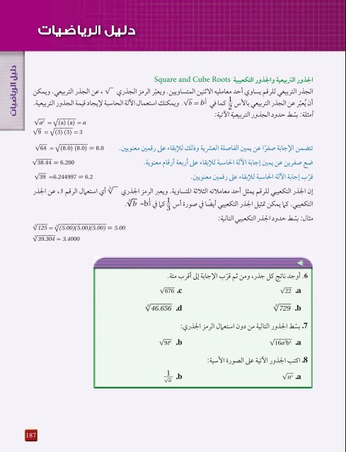 physics_2b