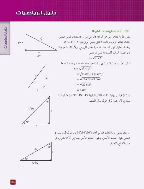 physics_2b