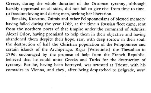 Excerpts from the memoirs of Emmanouil Xanthos