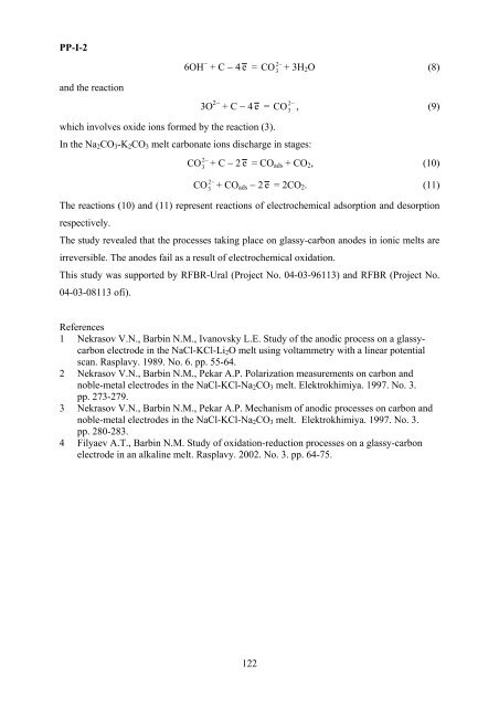 II International Symposium on Carbon for Catalysis ABSTRACTS