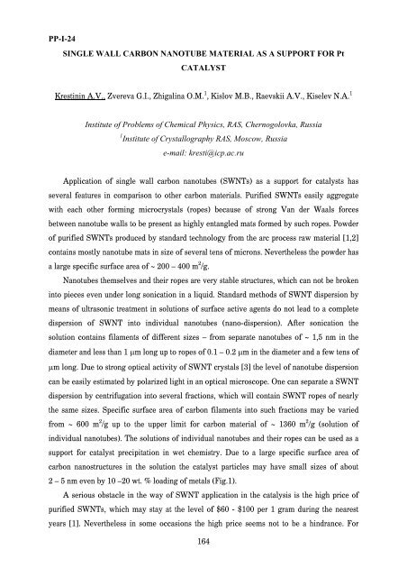 II International Symposium on Carbon for Catalysis ABSTRACTS