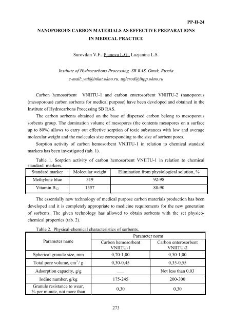 II International Symposium on Carbon for Catalysis ABSTRACTS