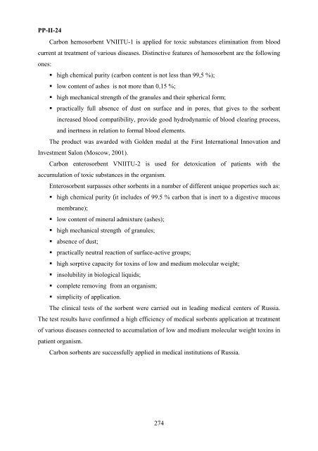 II International Symposium on Carbon for Catalysis ABSTRACTS