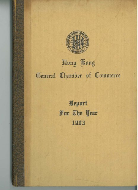 1903 - The Hong Kong General Chamber of Commerce