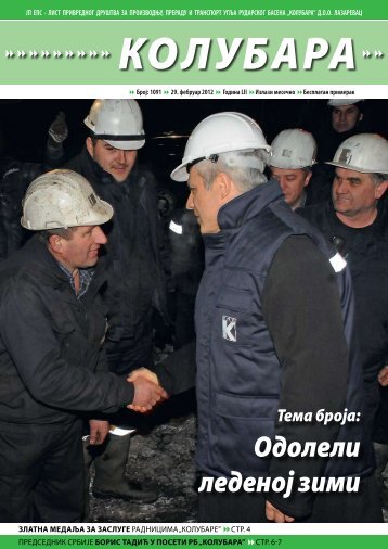 broj 1091 - PD RB Kolubara