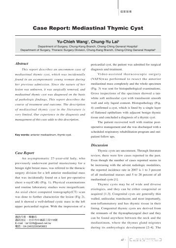 Case Report: Mediastinal Thymic Cyst