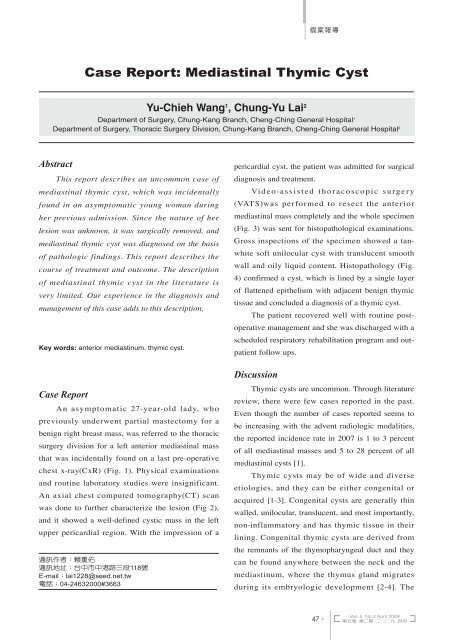 Case Report: Mediastinal Thymic Cyst