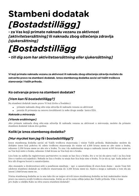 Stambeni dodatak [BostadstillÃƒÂ¤gg] [BostadstillÃƒÂ¤gg -  FÃƒÂ¶rsÃƒÂ¤kringskassan