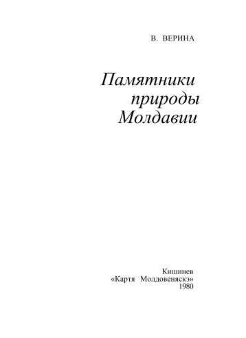 Ссылка на файл в формате pdf / Link zur Datei im Format pdf