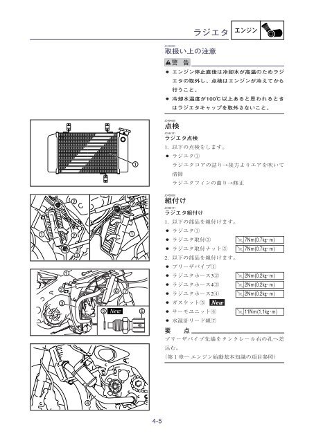 1 - pure-2-stroke-spirit.info