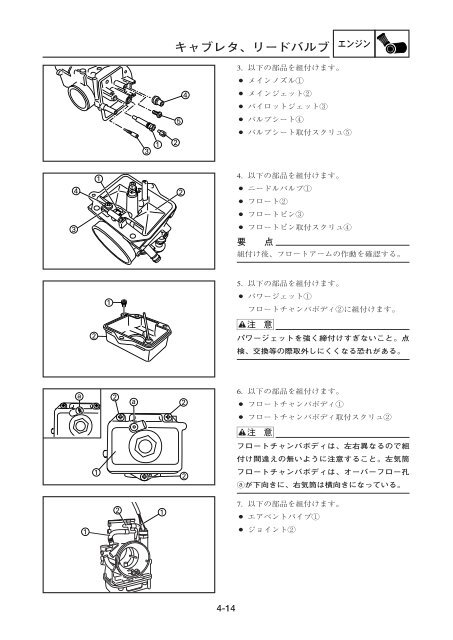 1 - pure-2-stroke-spirit.info