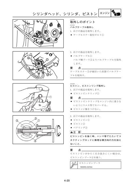 1 - pure-2-stroke-spirit.info