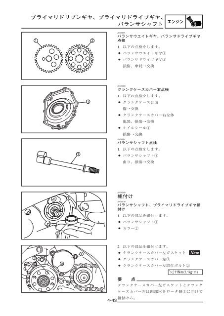 1 - pure-2-stroke-spirit.info