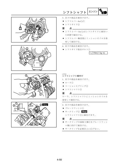 1 - pure-2-stroke-spirit.info