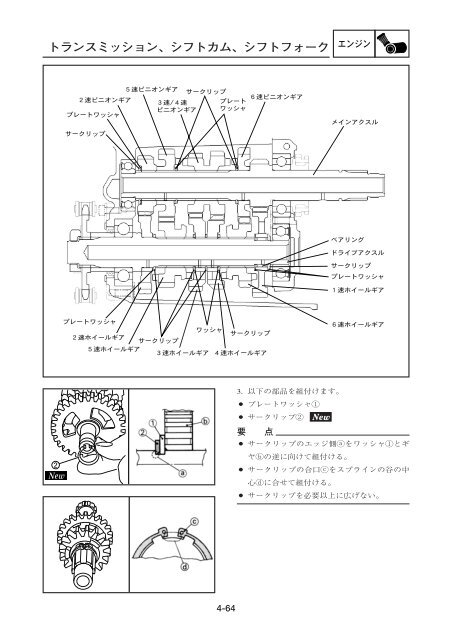 1 - pure-2-stroke-spirit.info