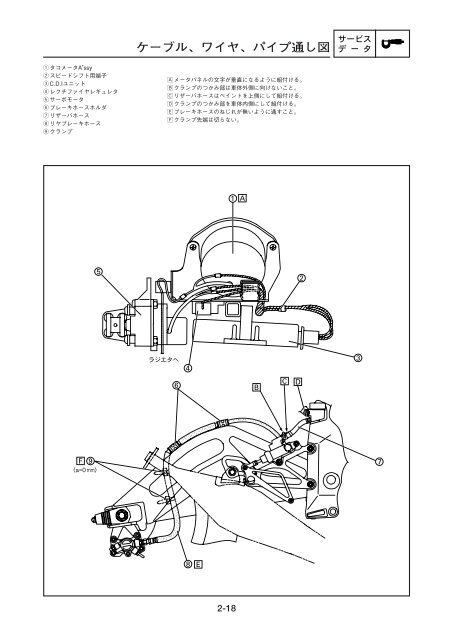 1 - pure-2-stroke-spirit.info