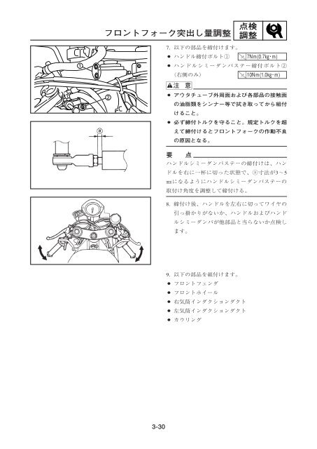 1 - pure-2-stroke-spirit.info