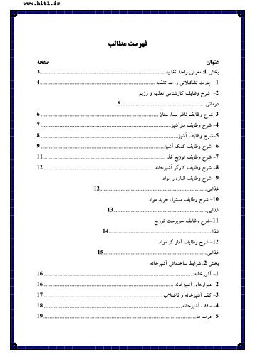 Ø¯Ø±ÛØ§ÙØª Ú©ØªØ§Ø¨ÚÙ Ø¢ÙÙØ²Ø´Û