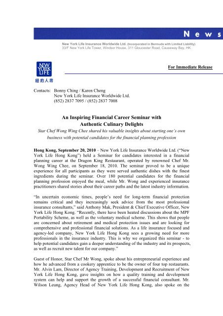 New York Life pledges support for Hong Kong red cross Pass It On ...