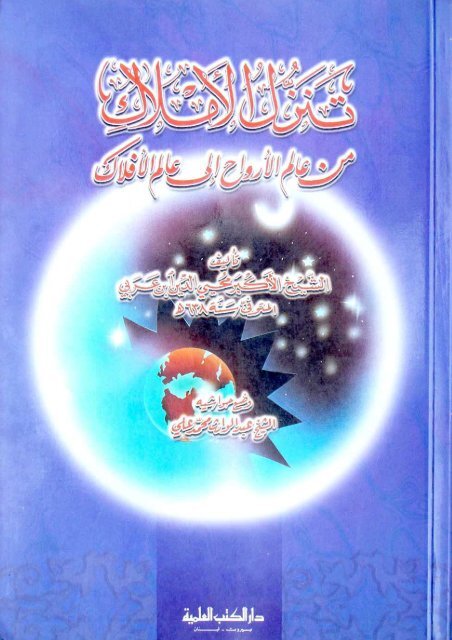 パネライ 希少 ØªÙ†Ø²Ù„ Ø§Ù„Ø£Ù…Ù„Ø§Ùƒ その他