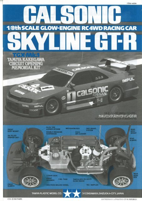 Tamiya TGX-Mk.1 Manual - Wheelsacademy.info