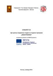 ÑÑÑÐ´Ð¸ÑÐºÐ° Ð¿ÑÐ¾Ð³ÑÐ°Ð¼Ð° Ð¿Ð¾ ÐÐµÑÐ°ÑÑÐ¾Ð½Ð¸ÐºÐ° - Ð¢ÐµÑÐ½Ð¸ÑÐºÐ¸ ÑÐ°ÐºÑÐ»ÑÐµÑ - ÐÐ¸ÑÐ¾Ð»Ð°