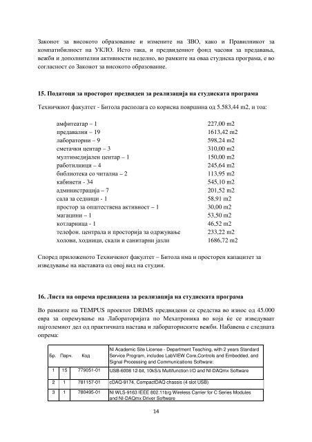 ÑÑÑÐ´Ð¸ÑÐºÐ° Ð¿ÑÐ¾Ð³ÑÐ°Ð¼Ð° Ð¿Ð¾ ÐÐµÑÐ°ÑÑÐ¾Ð½Ð¸ÐºÐ° - Ð¢ÐµÑÐ½Ð¸ÑÐºÐ¸ ÑÐ°ÐºÑÐ»ÑÐµÑ - ÐÐ¸ÑÐ¾Ð»Ð°