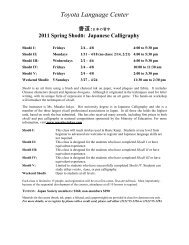 Registration Form (PDF) - Japan Society