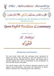 Al Anbiya' - Quran Arabic, English, French