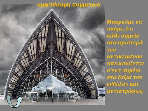 Î Î£Î¥ÎÎÎÎ¤Î¡ÎÎ Î£Î¤Î ÎÎ©Î ÎÎÎ£ ÎÎÎ Î¤Î ÎÎÎÎÎÎÎ¤ÎÎÎ ÎÎÎÎÎÎ£ ...