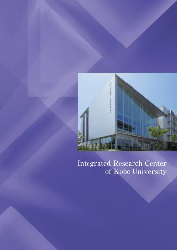 Integrated Research Center of Kobe University