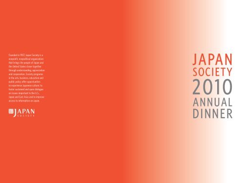 View the Japan Society 2010 Annual Dinner Invitation (PDF)