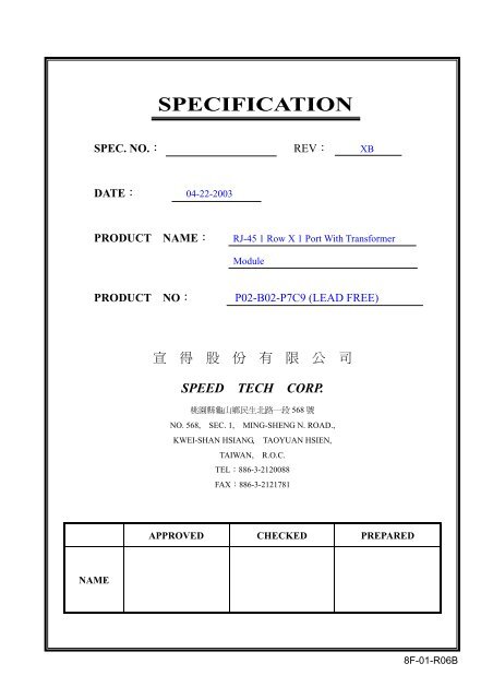 SPEEDTECH P02-B02-P7C9