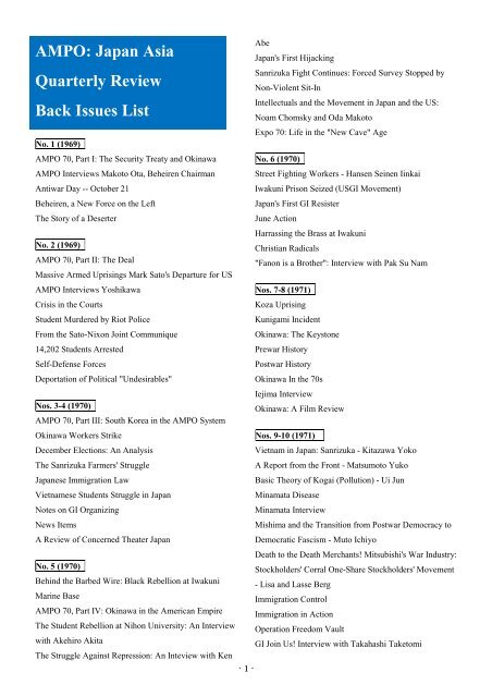 AMPO: Japan Asia Quarterly Review Back Issues List - PARC