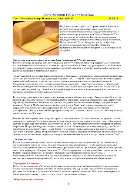 Ð¡ÐºÐ°Ñ‡Ð°Ñ‚ÑŒ Ñ€ÐµÐ·ÑƒÐ»