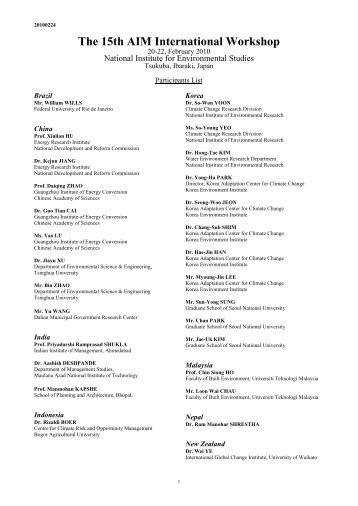 Participant list (as of Feb. 22)