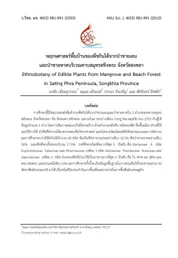 Ethnobotany of Edible Plants from Mangrove and Beach Forest in ...
